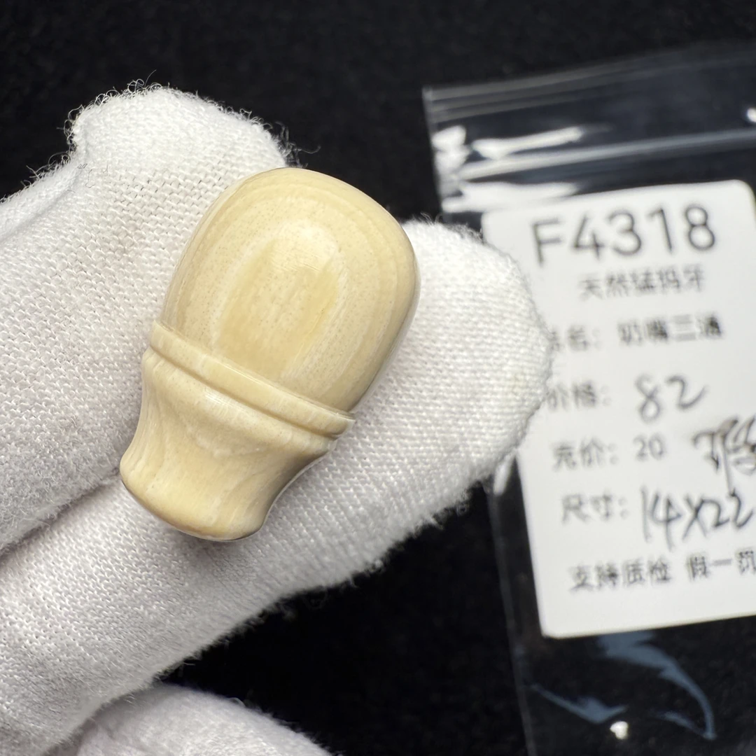 F4318猛犸象牙奶嘴一体三通14*22mm冰料果冻料瑕疵特价