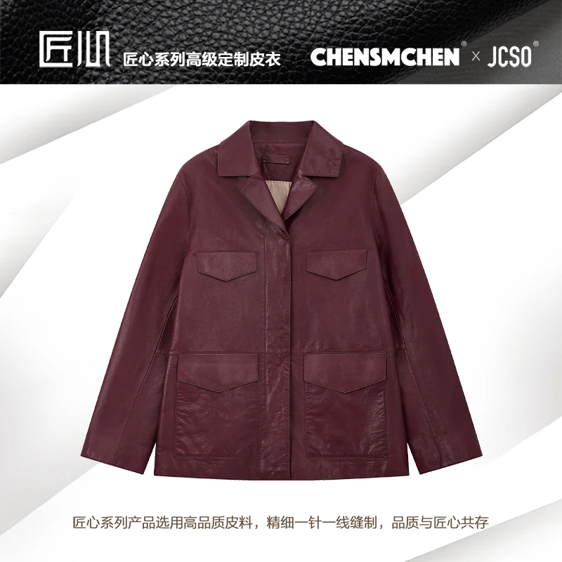 【CHENSMCHEN×JCSO】进口山羊皮高级感工装皮夹克外套女CdSA6105NL