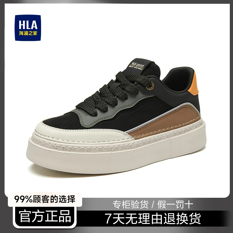 HLA/海澜之家休闲板鞋男士2025冬季新款百搭防滑耐磨厚底增高男鞋