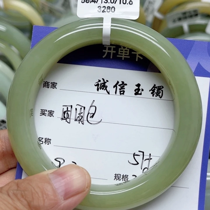 未镶嵌手镯和田玉?**包