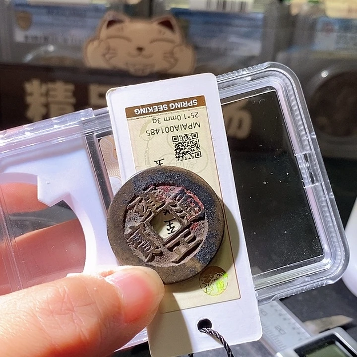 铜光****8武。华夏天玺总店