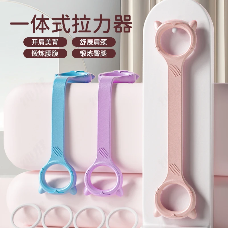 开肩美背拉力器加宽加厚升级自动回弹室内拉伸练肩美背部瑜伽绳