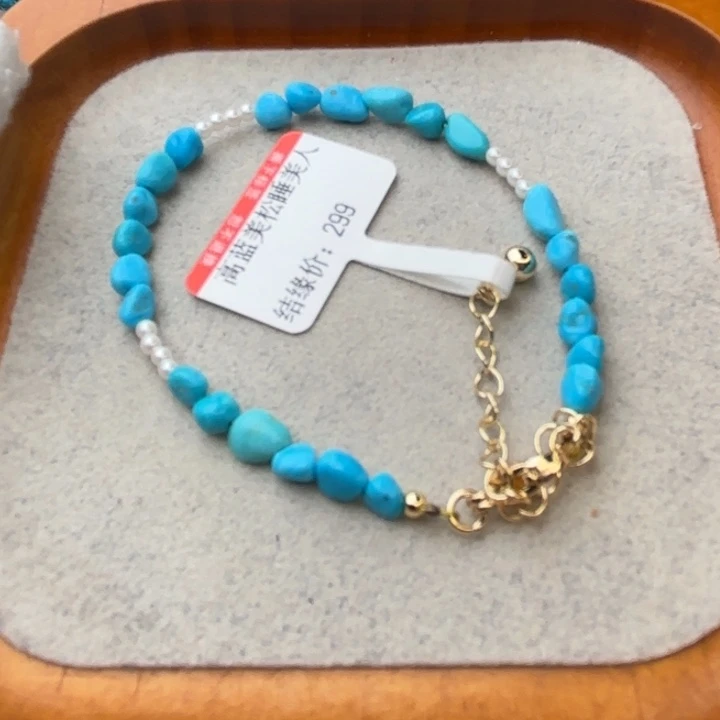 绿松石未镶嵌颈饰