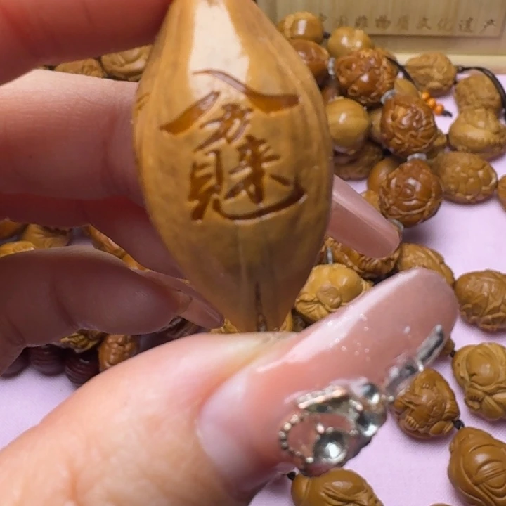 橄榄核手串/手链单粒福利