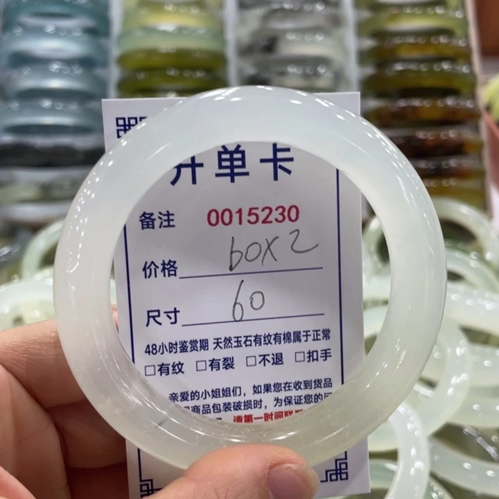 未镶嵌蛇纹石玉手镯你****滴