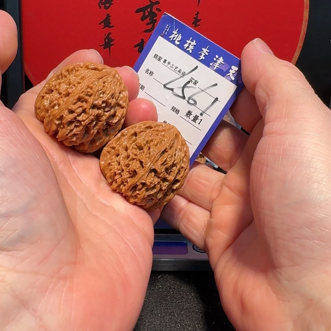 把件文玩核桃39南将