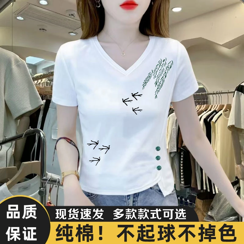 2025夏季新款V领不规则上衣白T恤洋气印花短袖女显瘦不起球