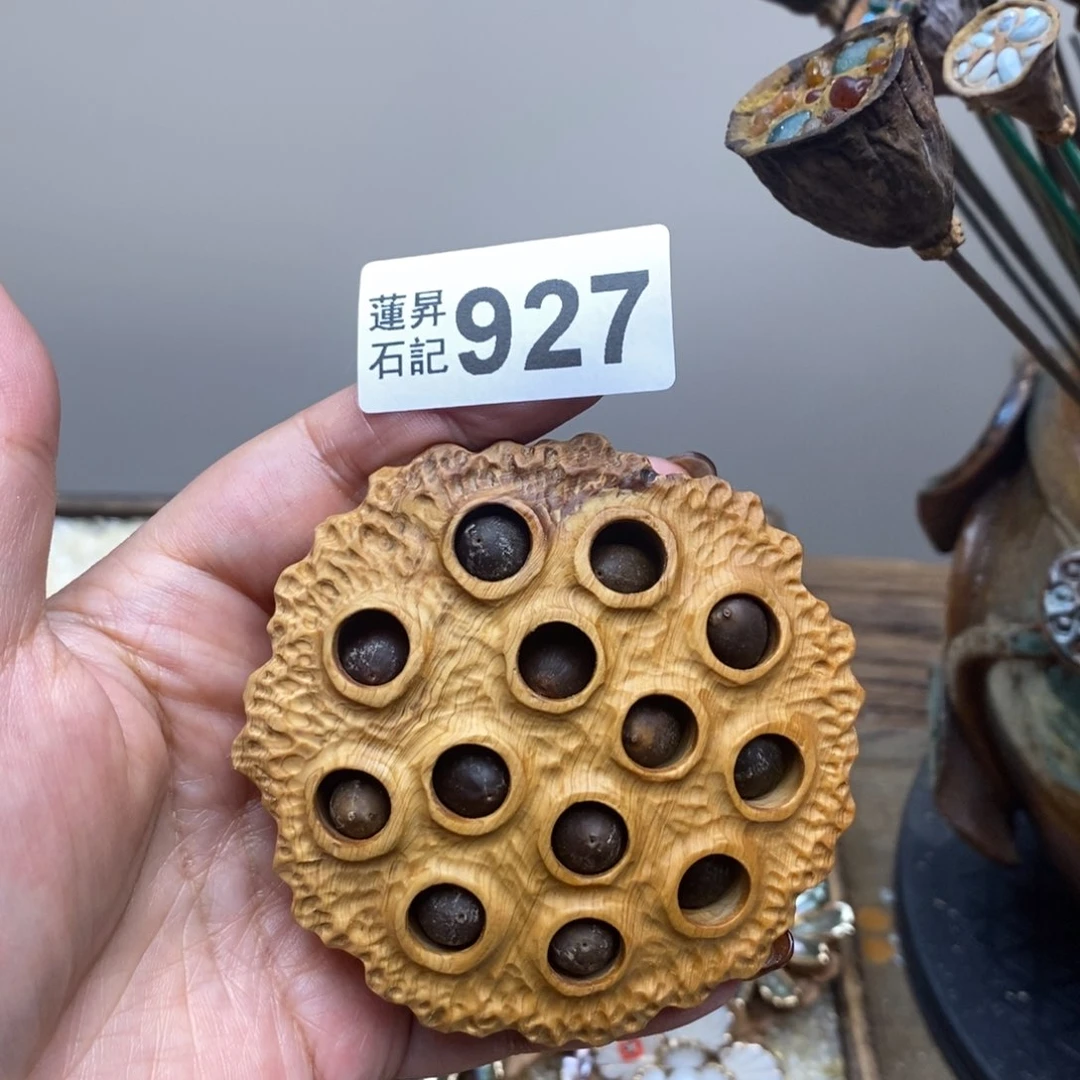 核桃木/黑胡桃（胡桃木）雅***3927