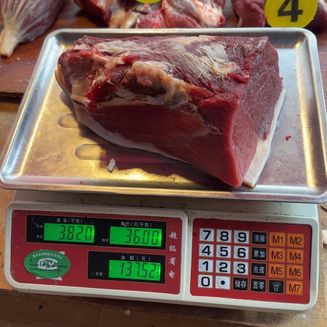 7中国大陆食用农产品3.82