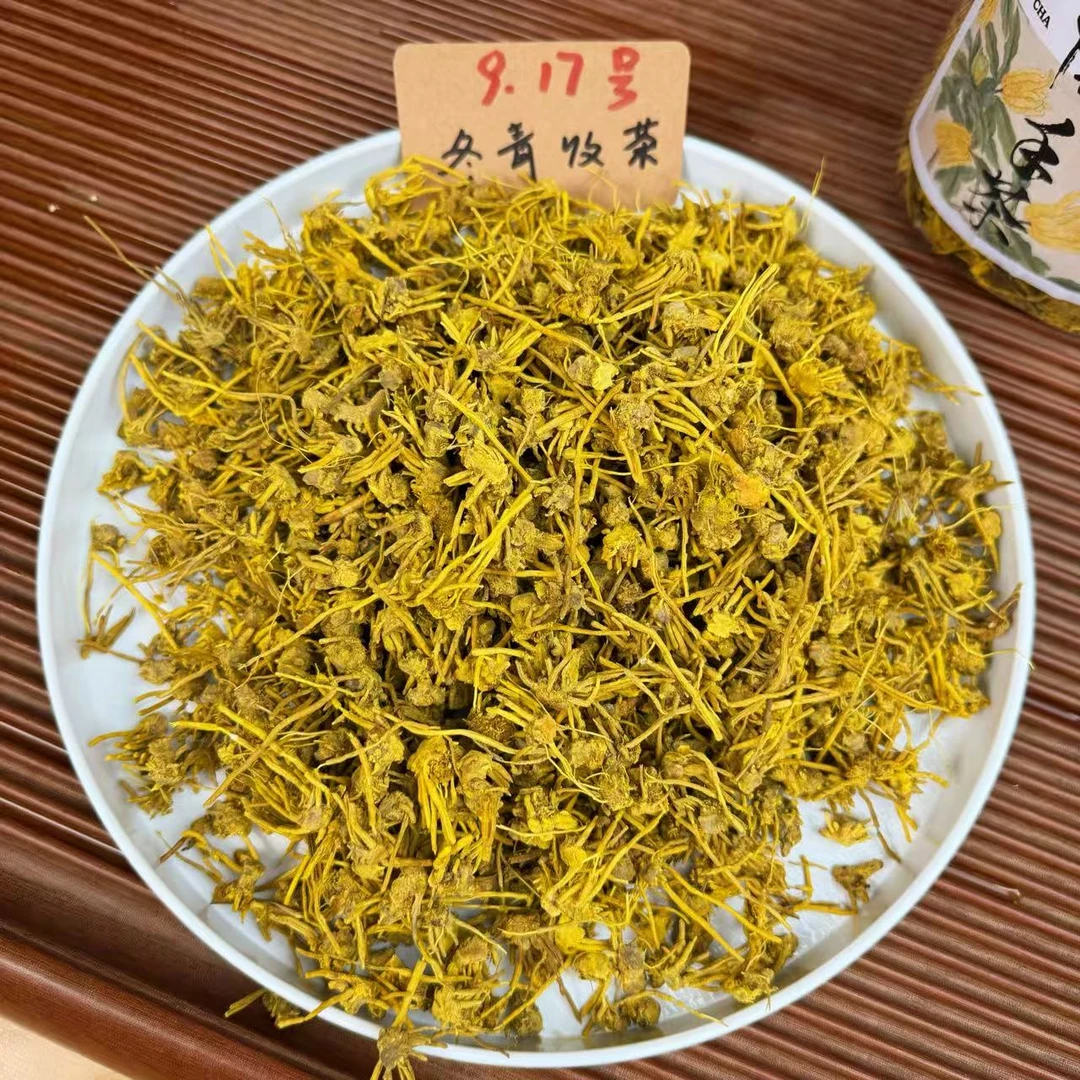 金丝佛手茶 穿山龙 唐古拉山脉核心产区 冬青收茶