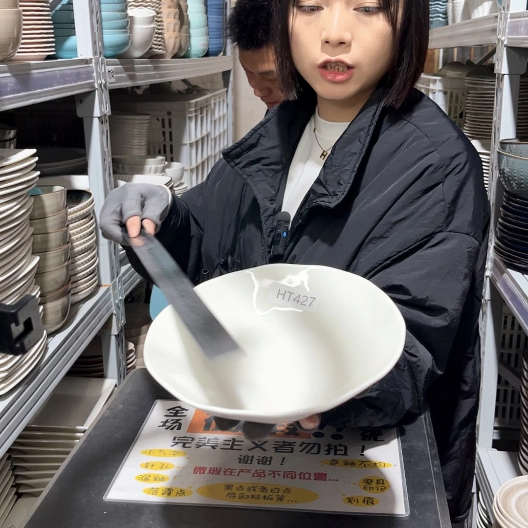 瓷片427。          2个