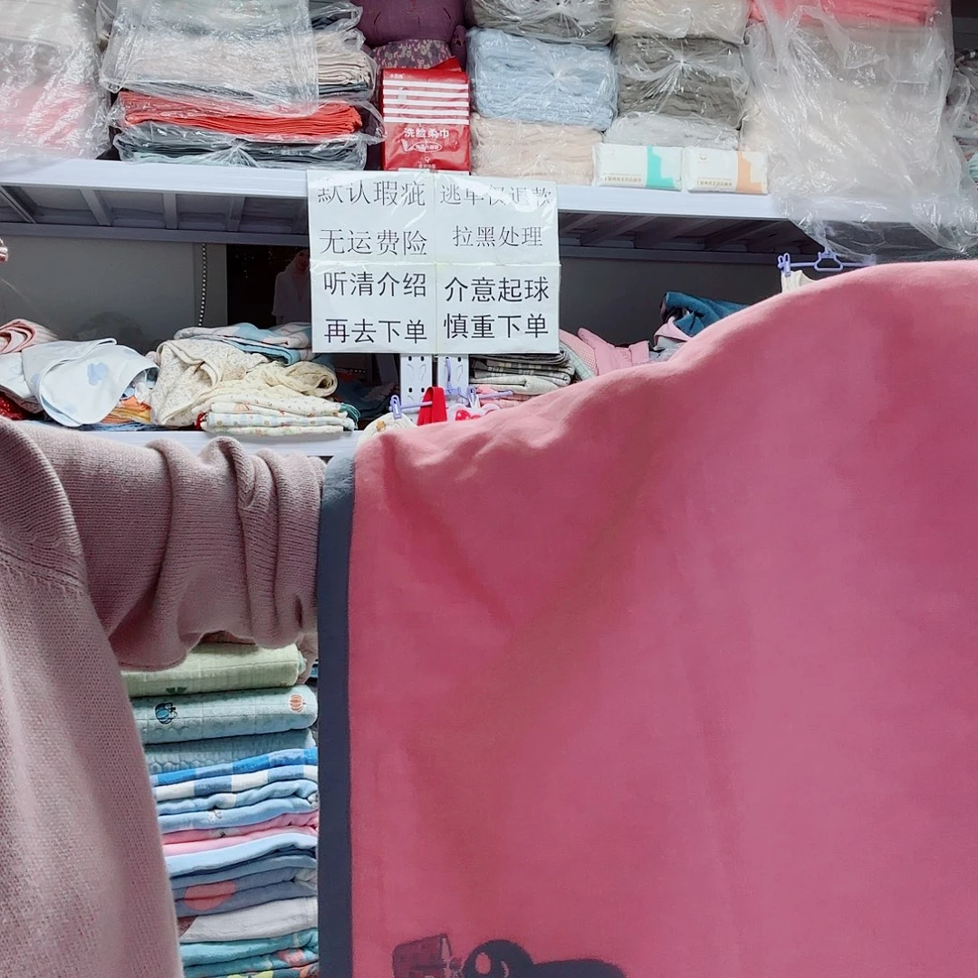 棉纯棉粉色兔子中号枕套