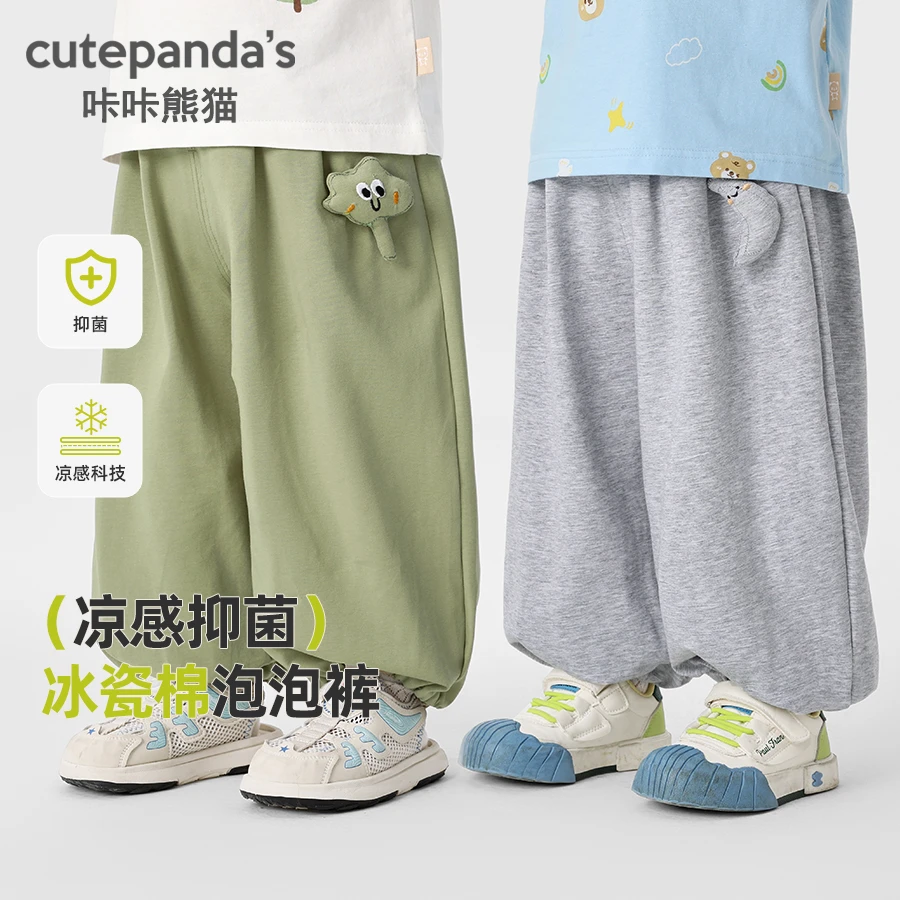 【现货】婴儿长裤子夏装男女童透气泡泡裤夏季儿童空调裤薄款Y9432
