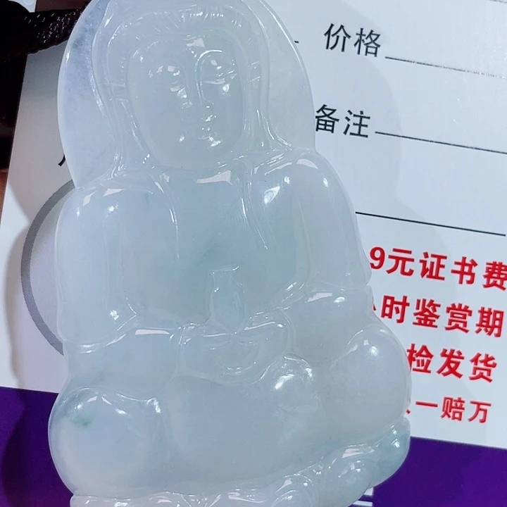 颈饰未镶嵌翡翠观音