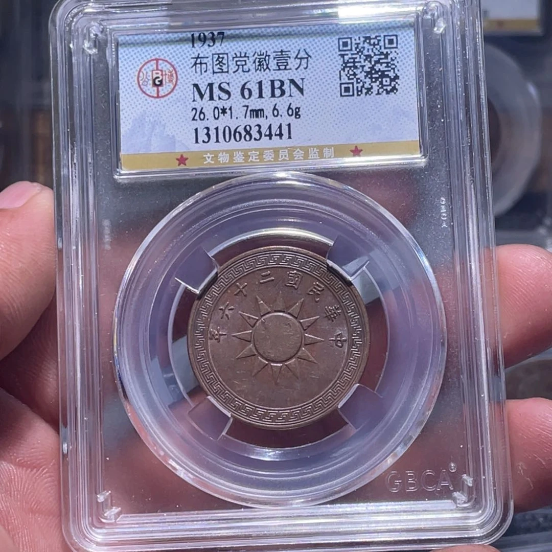 金属江南收藏江南柴3441