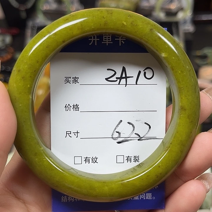 未镶嵌蛇纹石玉手镯?**?