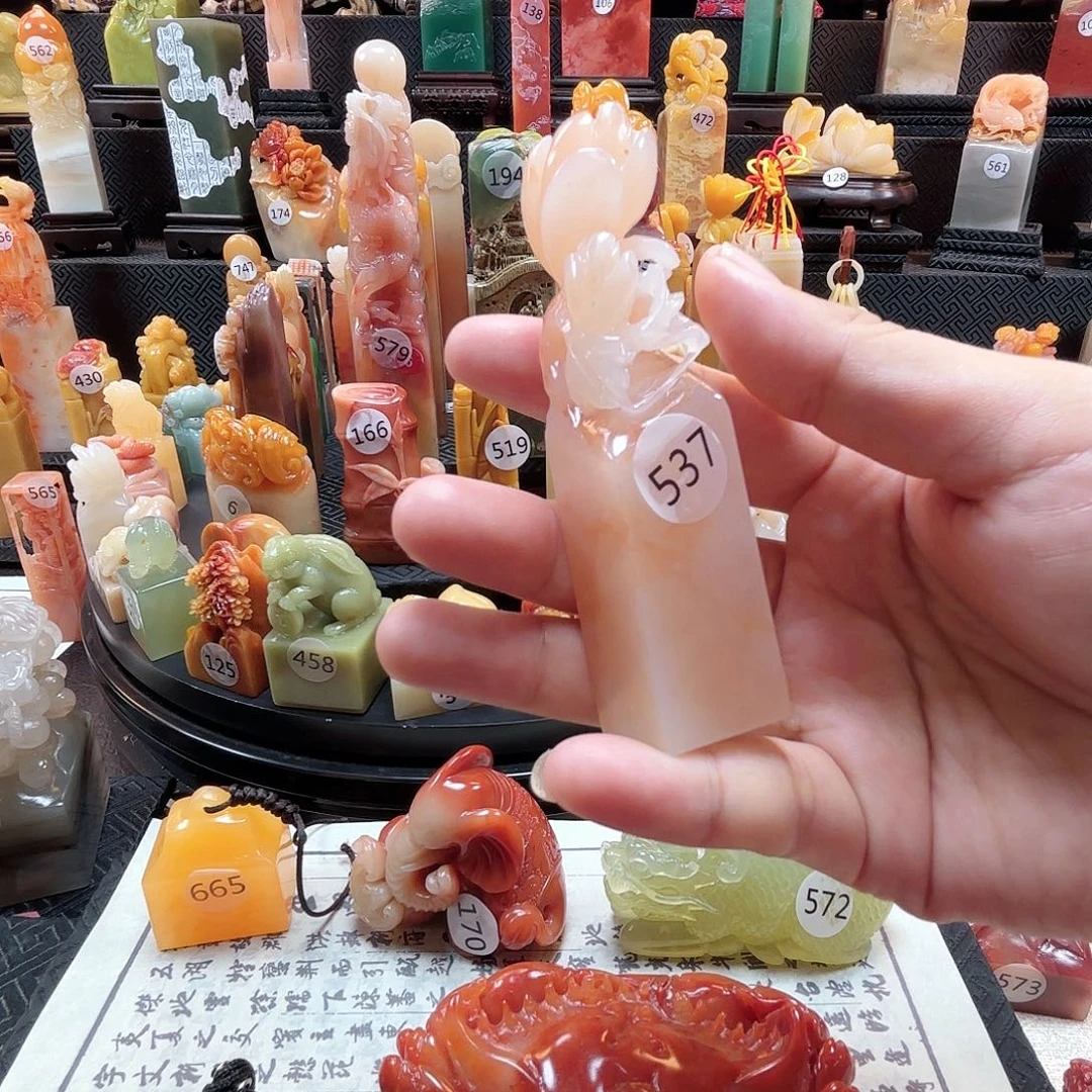 寿山石其他玉兰花印章