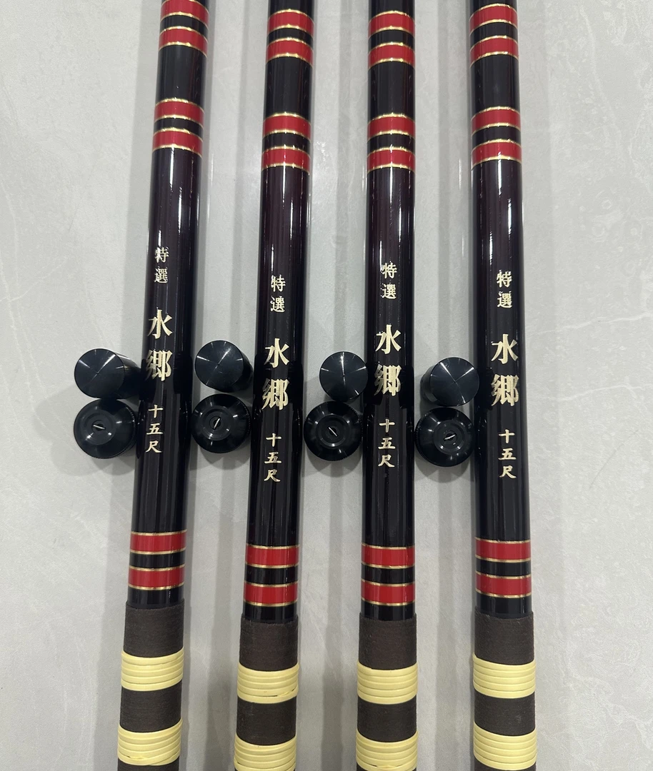 特选水乡6H 8H 19调大综合鱼竿