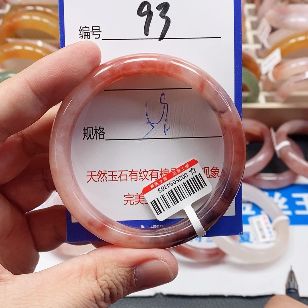 石英质玉（金丝玉）未镶嵌手镯