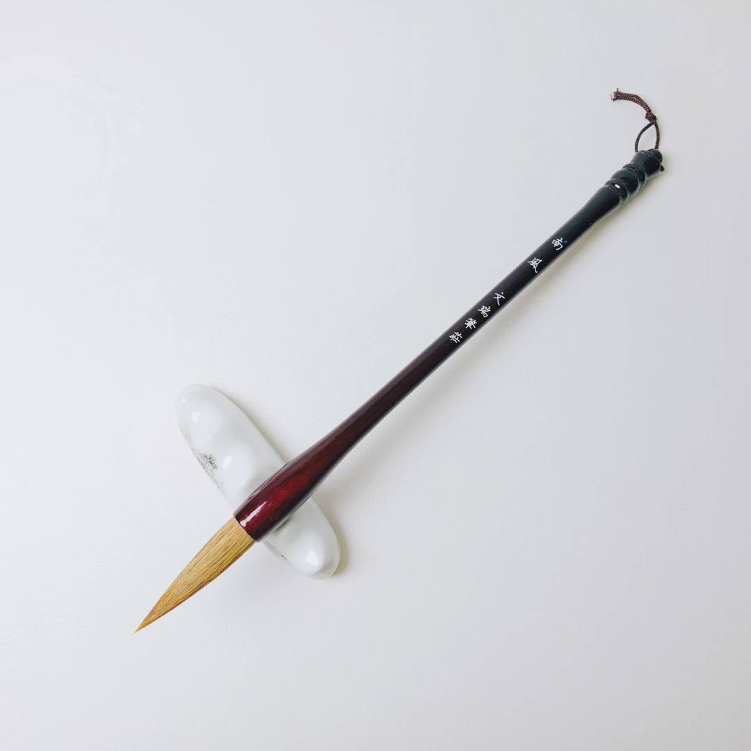 狼毫毛笔 南风出锋5.5 狼毫大楷毛笔 楷体隶书行书行草国画写意