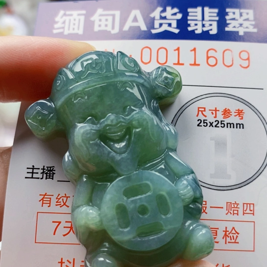 翡翠未镶嵌吊坠(不含链)