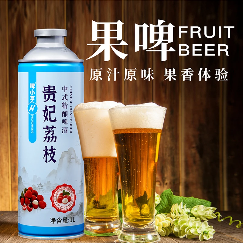6瓶装贵妃荔枝原浆精酿啤酒1升/瓶