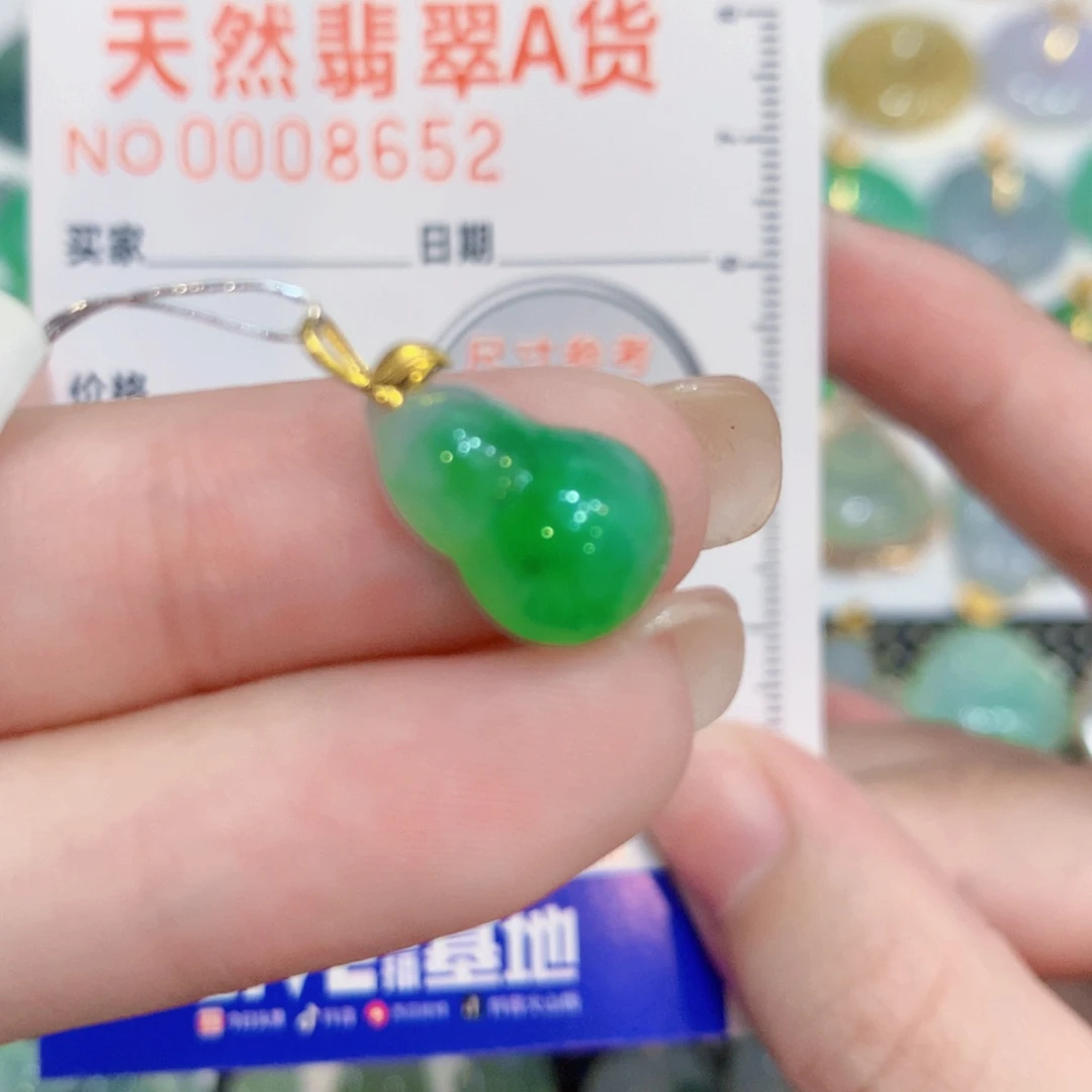 翡翠18K金镶嵌颈饰葫芦