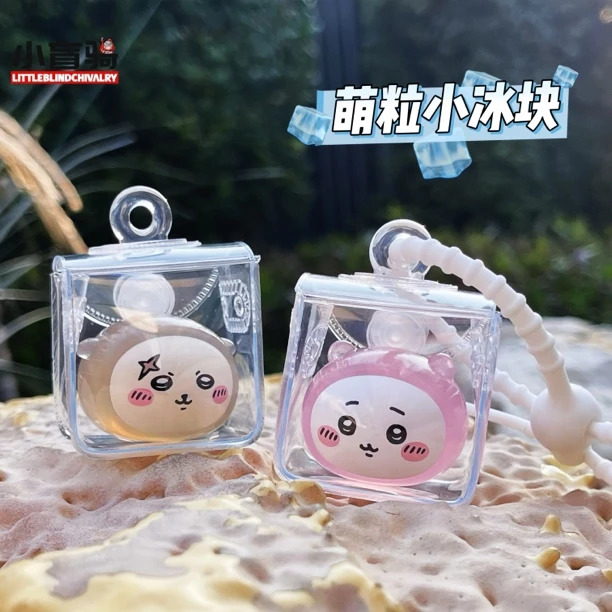 小盲骑超Q萌粒小冰块4*4cm小挂件娃包外出展示防尘透明收纳包谷美