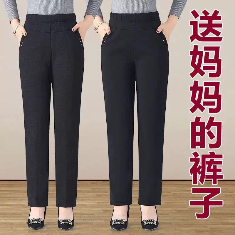 妈妈裤秋冬加绒高腰直筒裤老人外穿加厚老太太裤子气质大码老年人