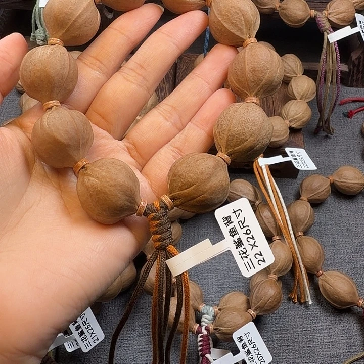 天***）梅林铁核2226尺寸