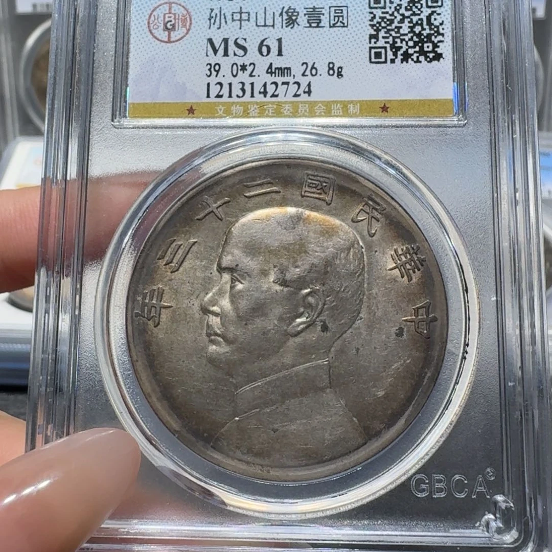 银2724公博评级 23年船洋 佳利