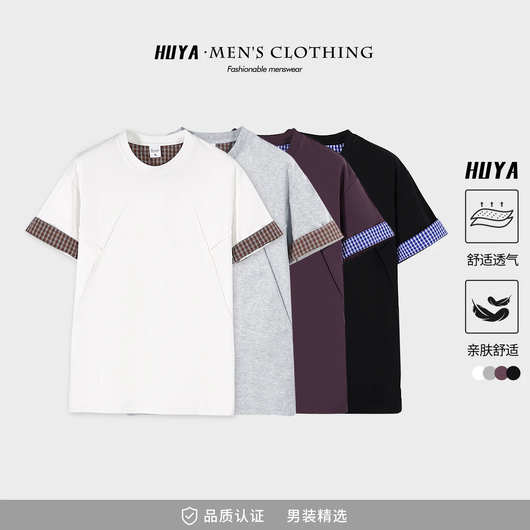 虎牙兄弟夏新品假两件美式格子翻边设计T恤高级感男装短袖Z98019