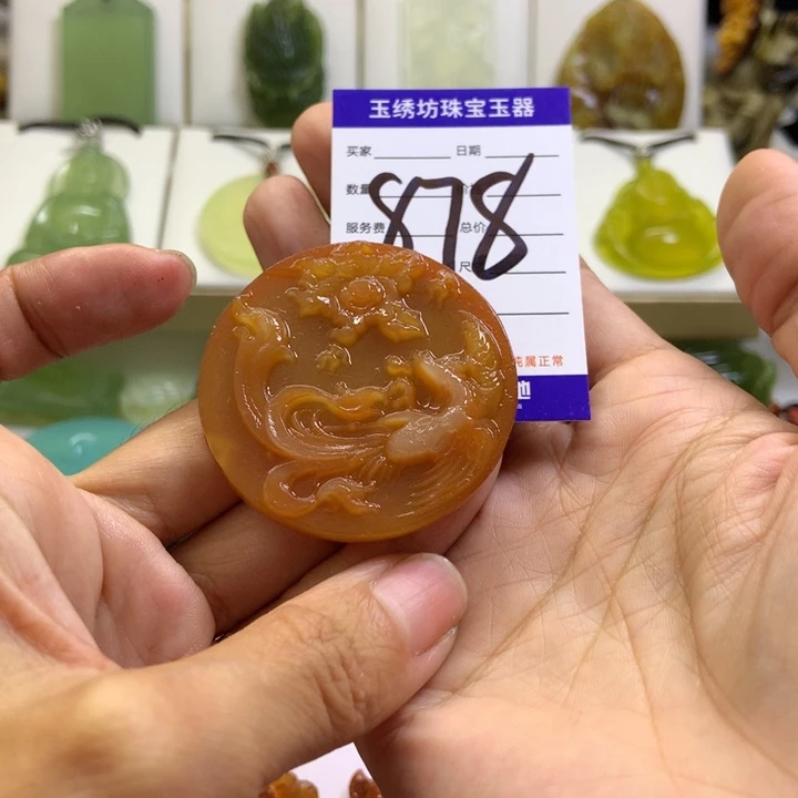【闪购商品】未镶嵌蛇纹石玉颈饰锦*鱼