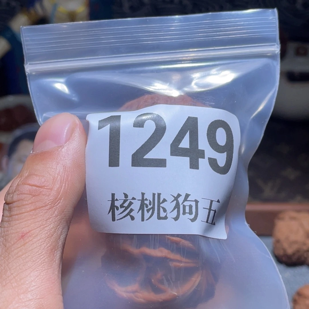 *****文玩核桃吊坠1249磨盘