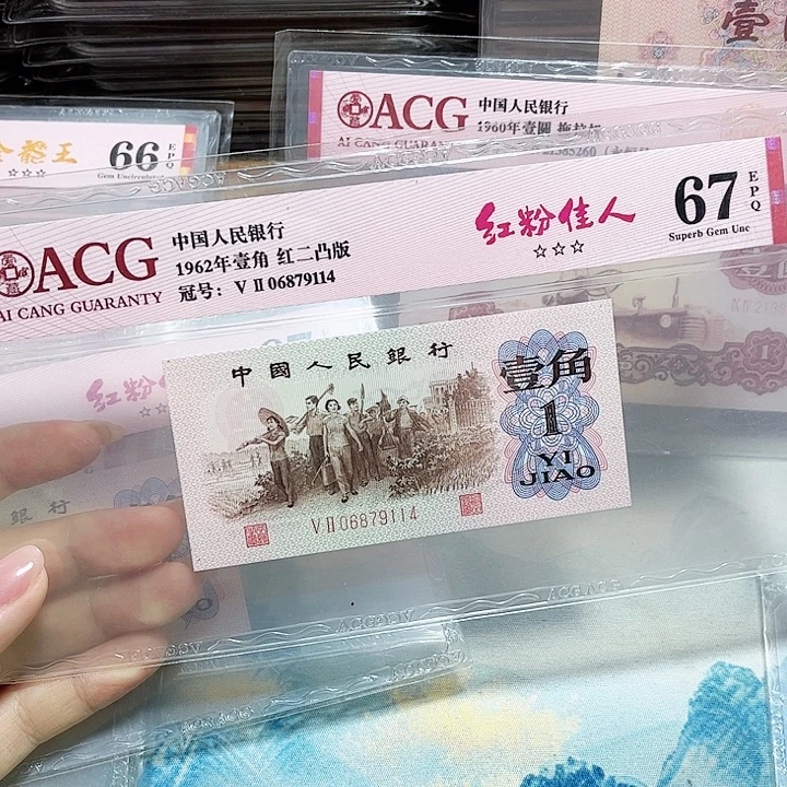 06879114。。。。。。红粉
