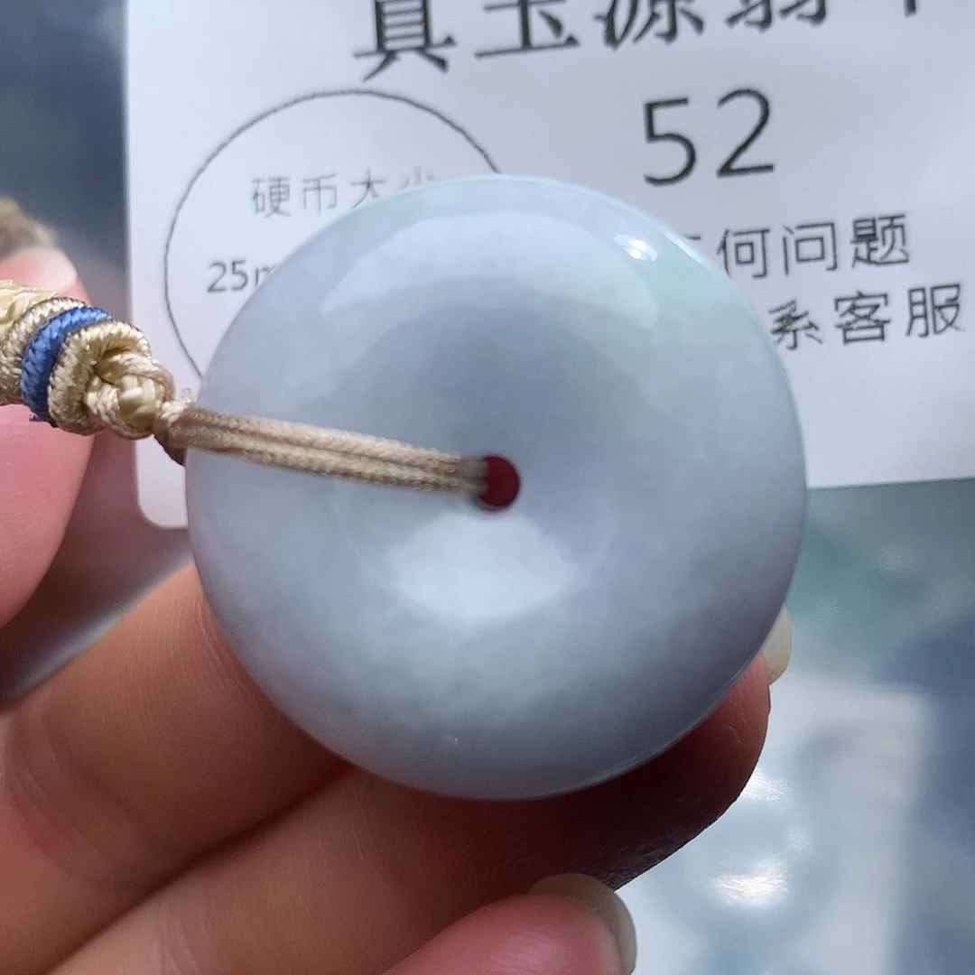 翡翠未镶嵌颈饰52