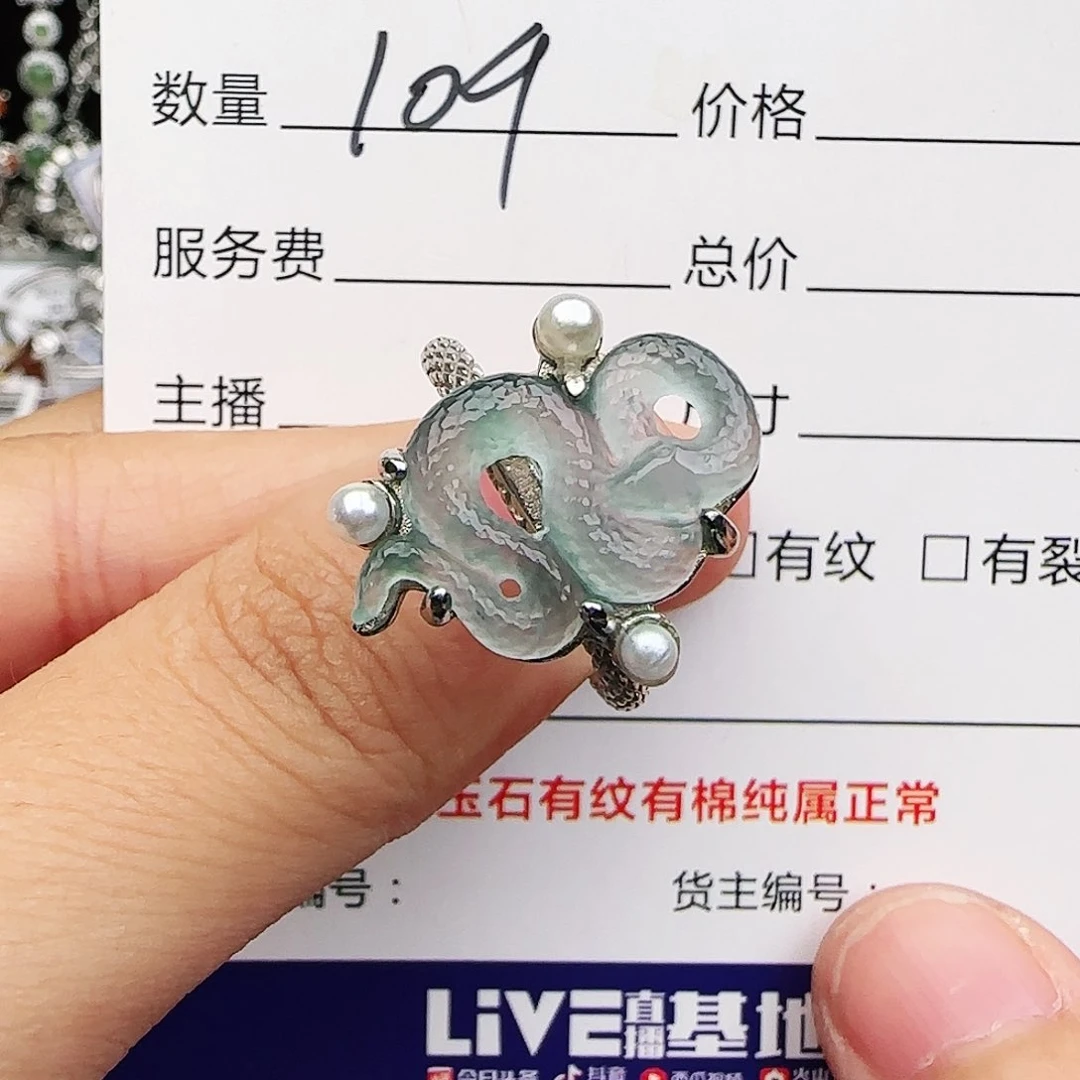 银S925镶嵌戒指翡翠戒指