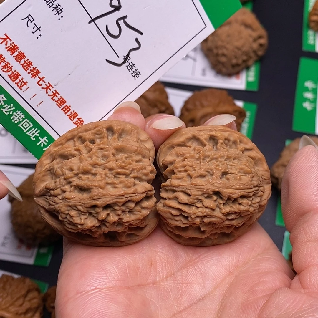 吊坠文玩核桃953南疆4.1全品