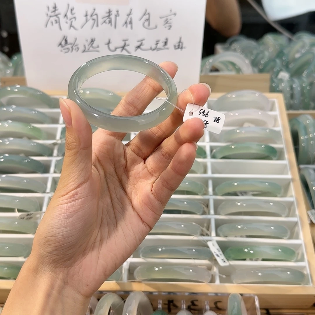 玛瑙/玉髓未镶嵌手镯圈口54.6