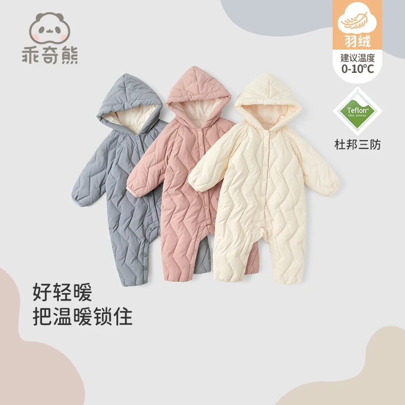 【白鸭绒羽绒福利】宝宝连帽连身衣冬装保暖婴儿三防羽绒服哈衣服