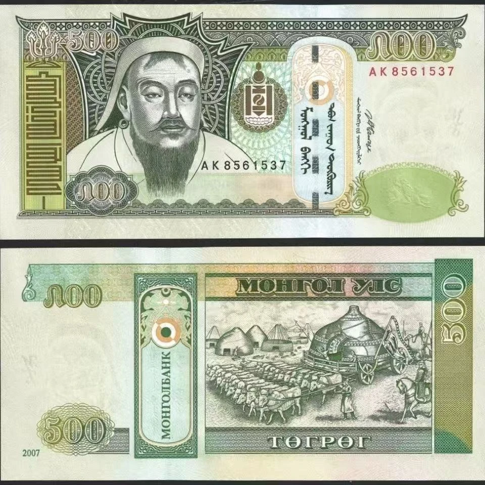 【亚洲】全新蒙古500图格里克 纸币 成吉思汗 全新保真外国钱币收藏