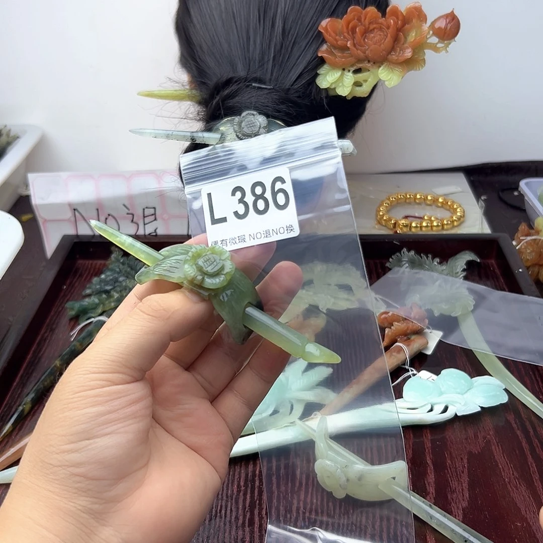 蛇纹石玉合金发饰兜***糖