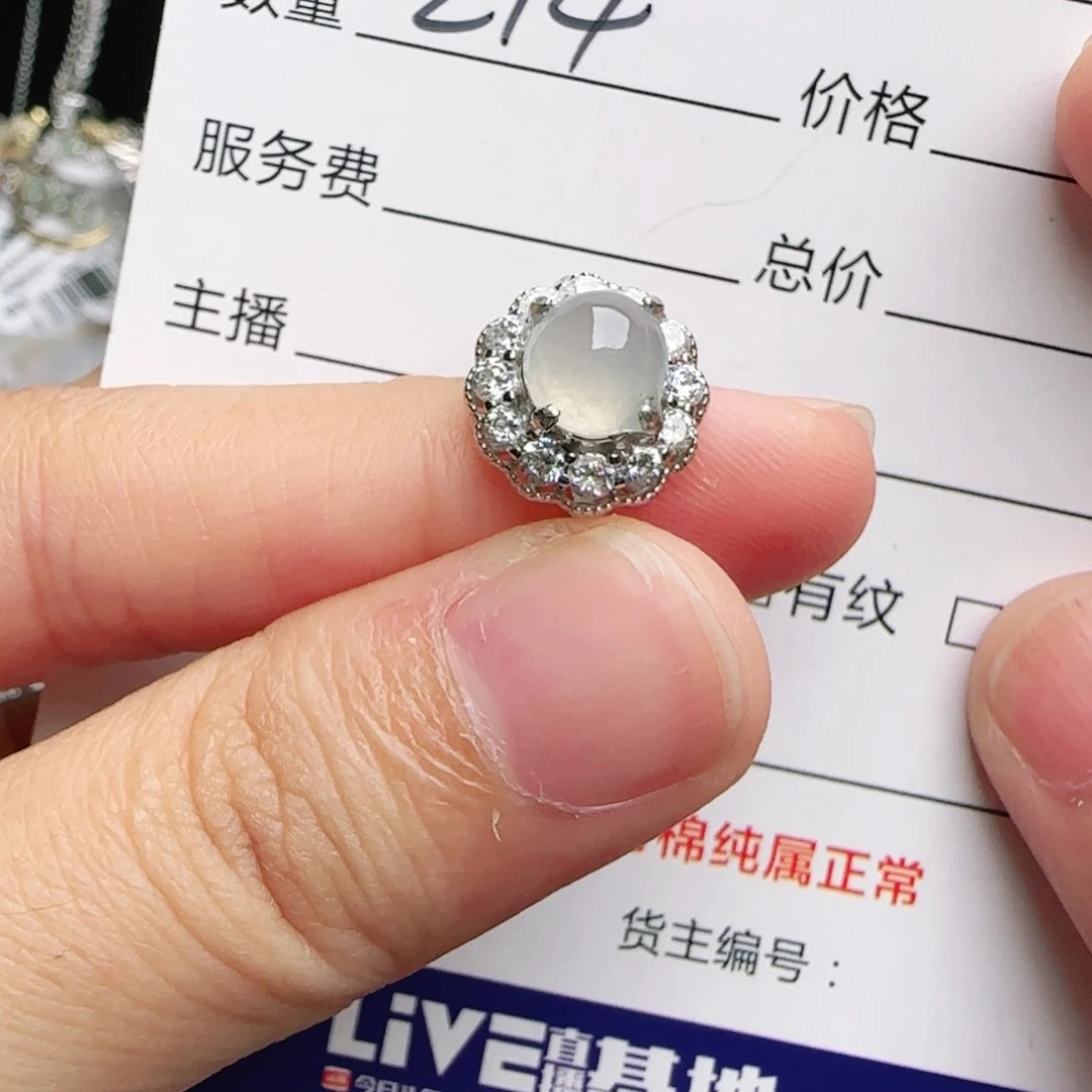 银S925镶嵌戒指翡翠