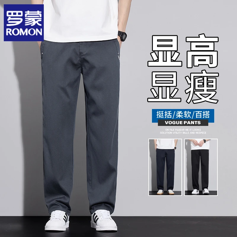 夏季薄款休闲裤男士潮牌宽松直筒百搭阔腿哈伦2025新款垂感长裤子