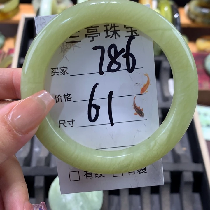 未镶嵌蛇纹石玉手镯