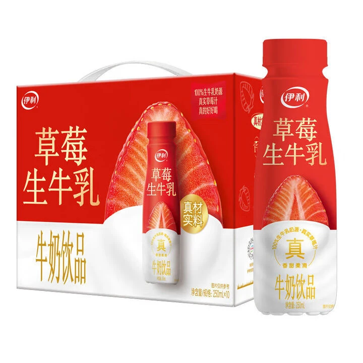 （4月产=喝到10月）【京东快递，明日到家】伊利草莓生牛乳250ml*10瓶