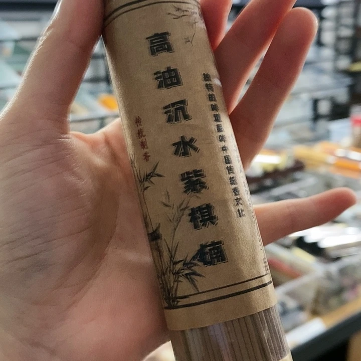 娜娜香舍专属闪购链接