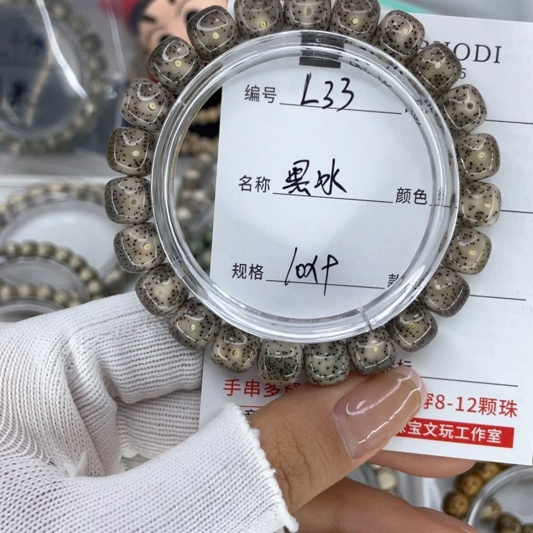 星月菩提手串6*6L黑冰