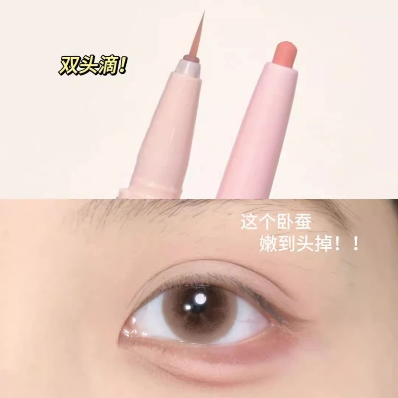 粉色妈生感双头卧蚕笔女两用高光哑光提亮二合一卧蝉笔勾勒笔推荐