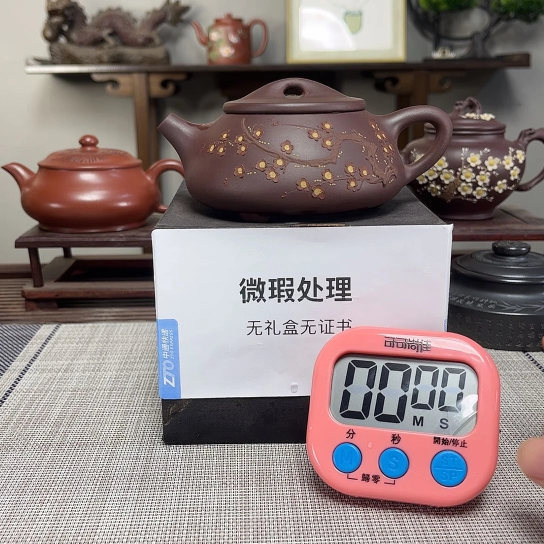 成***行茶壶紫砂微瑕处理